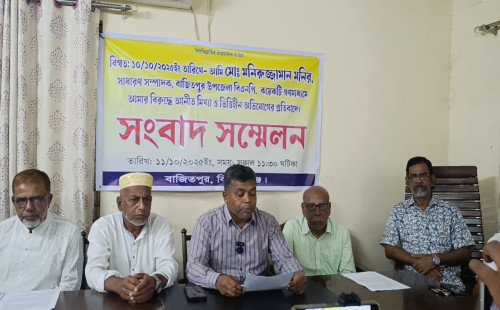 বাজিতপুরে খেয়া ঘাটে চাঁদাবাজির অপপ্রচারের প্রতিবাদে বিএনপি নেতা মনিরের সংবাদ সম্মেলন 