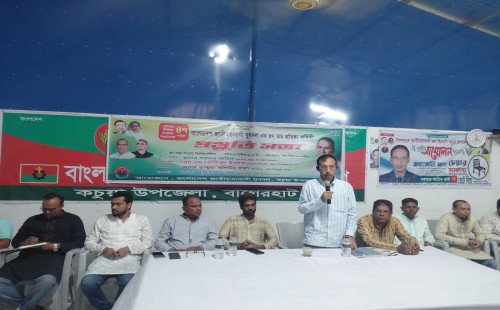 কচুয়ায় যুবদলের ৪৭ তম প্রতিষ্ঠা বার্ষিকী উপলক্ষে প্রস্তুতি সভা অনুষ্ঠিত 