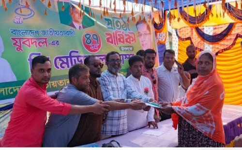 অষ্টগ্রামে যুবদলের ৪৭তম প্রতিষ্ঠা বার্ষিকীতে ফ্রি মেডিক্যাল ক্যাম্প 