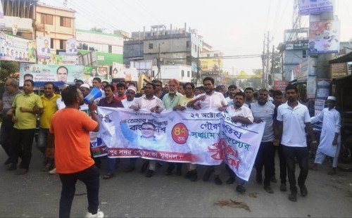 শরীয়তপুর পৌরসভায় যুবদলের ৪৭তম প্রতিষ্ঠাবার্ষিকী পালিত
