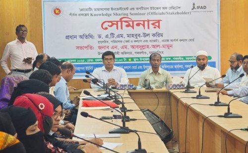 গফরগাঁওয়ে নলেজ শেয়ারিং সেমিনার অনুষ্ঠিত 